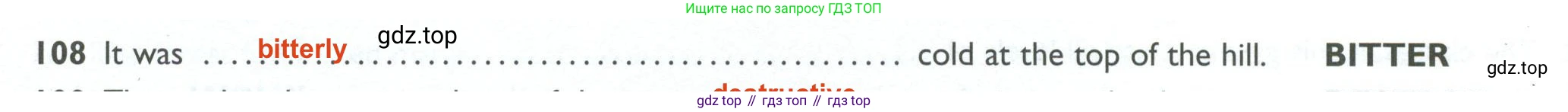 ГДЗ Английский язык (english), 10 класс Рабочая тетрадь (workbook), авторы: Баранова Ксения Михайловна (Baranova Ksenia), Дули Дженни (Dooley Jenny), Копылова Виктория Викторовна (Kopylova Victoria), Мильруд Радислав Петрович (Millrood Radislav), Эванс Вирджиния (Evans Virginia), издательство Просвещение, Москва, 2019, белого цвета, страница 94, номер 108, Решение 2