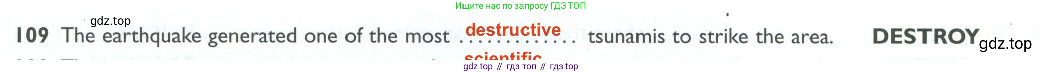 ГДЗ Английский язык (english), 10 класс Рабочая тетрадь (workbook), авторы: Баранова Ксения Михайловна (Baranova Ksenia), Дули Дженни (Dooley Jenny), Копылова Виктория Викторовна (Kopylova Victoria), Мильруд Радислав Петрович (Millrood Radislav), Эванс Вирджиния (Evans Virginia), издательство Просвещение, Москва, 2019, белого цвета, страница 94, номер 109, Решение 2