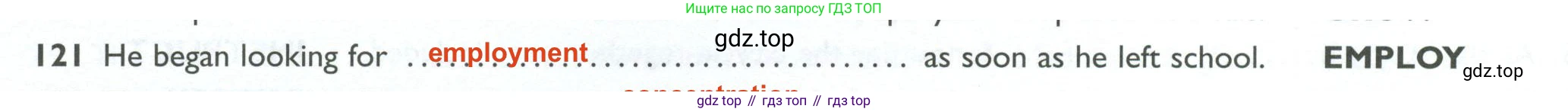 ГДЗ Английский язык (english), 10 класс Рабочая тетрадь (workbook), авторы: Баранова Ксения Михайловна (Baranova Ksenia), Дули Дженни (Dooley Jenny), Копылова Виктория Викторовна (Kopylova Victoria), Мильруд Радислав Петрович (Millrood Radislav), Эванс Вирджиния (Evans Virginia), издательство Просвещение, Москва, 2019, белого цвета, страница 94, номер 121, Решение 2