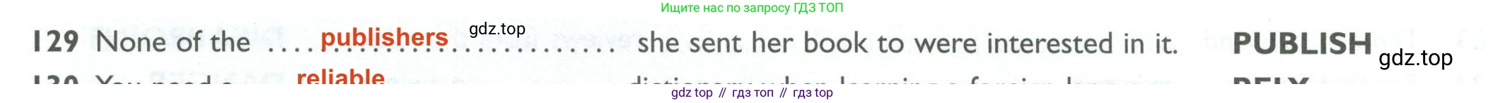 ГДЗ Английский язык (english), 10 класс Рабочая тетрадь (workbook), авторы: Баранова Ксения Михайловна (Baranova Ksenia), Дули Дженни (Dooley Jenny), Копылова Виктория Викторовна (Kopylova Victoria), Мильруд Радислав Петрович (Millrood Radislav), Эванс Вирджиния (Evans Virginia), издательство Просвещение, Москва, 2019, белого цвета, страница 94, номер 129, Решение 2
