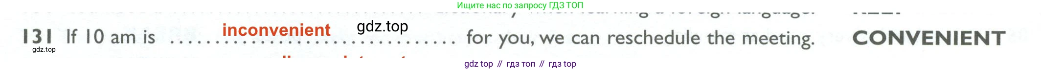 ГДЗ Английский язык (english), 10 класс Рабочая тетрадь (workbook), авторы: Баранова Ксения Михайловна (Baranova Ksenia), Дули Дженни (Dooley Jenny), Копылова Виктория Викторовна (Kopylova Victoria), Мильруд Радислав Петрович (Millrood Radislav), Эванс Вирджиния (Evans Virginia), издательство Просвещение, Москва, 2019, белого цвета, страница 94, номер 131, Решение 2