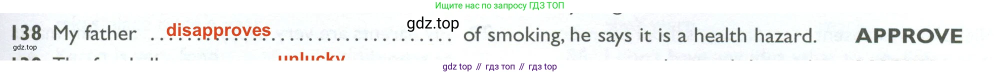 ГДЗ Английский язык (english), 10 класс Рабочая тетрадь (workbook), авторы: Баранова Ксения Михайловна (Baranova Ksenia), Дули Дженни (Dooley Jenny), Копылова Виктория Викторовна (Kopylova Victoria), Мильруд Радислав Петрович (Millrood Radislav), Эванс Вирджиния (Evans Virginia), издательство Просвещение, Москва, 2019, белого цвета, страница 95, номер 138, Решение 2