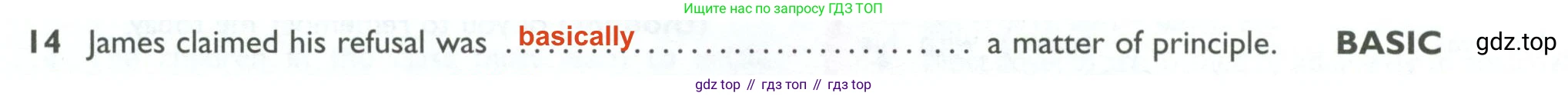 ГДЗ Английский язык (english), 10 класс Рабочая тетрадь (workbook), авторы: Баранова Ксения Михайловна (Baranova Ksenia), Дули Дженни (Dooley Jenny), Копылова Виктория Викторовна (Kopylova Victoria), Мильруд Радислав Петрович (Millrood Radislav), Эванс Вирджиния (Evans Virginia), издательство Просвещение, Москва, 2019, белого цвета, страница 92, номер 14, Решение 2