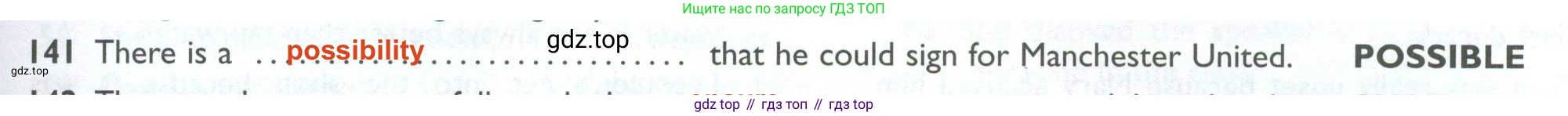 Английский язык (english), 10 класс Рабочая тетрадь (workbook), авторы: Баранова Ксения Михайловна (Baranova Ksenia), Дули Дженни (Dooley Jenny), Копылова Виктория Викторовна (Kopylova Victoria), Мильруд Радислав Петрович (Millrood Radislav), Эванс Вирджиния (Evans Virginia), издательство Просвещение, Москва, 2019, белого цвета, страница 95, номер 141, Решение 2