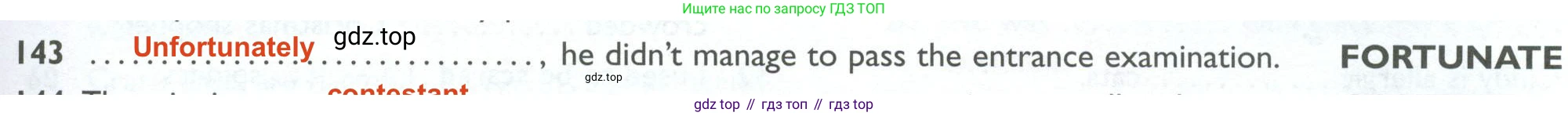 ГДЗ Английский язык (english), 10 класс Рабочая тетрадь (workbook), авторы: Баранова Ксения Михайловна (Baranova Ksenia), Дули Дженни (Dooley Jenny), Копылова Виктория Викторовна (Kopylova Victoria), Мильруд Радислав Петрович (Millrood Radislav), Эванс Вирджиния (Evans Virginia), издательство Просвещение, Москва, 2019, белого цвета, страница 95, номер 143, Решение 2