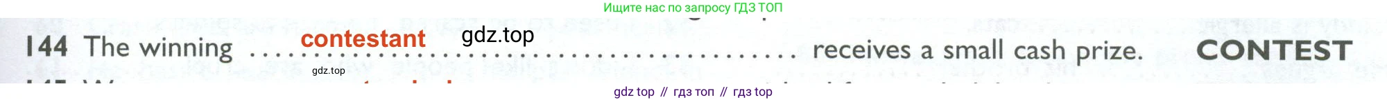 ГДЗ Английский язык (english), 10 класс Рабочая тетрадь (workbook), авторы: Баранова Ксения Михайловна (Baranova Ksenia), Дули Дженни (Dooley Jenny), Копылова Виктория Викторовна (Kopylova Victoria), Мильруд Радислав Петрович (Millrood Radislav), Эванс Вирджиния (Evans Virginia), издательство Просвещение, Москва, 2019, белого цвета, страница 95, номер 144, Решение 2