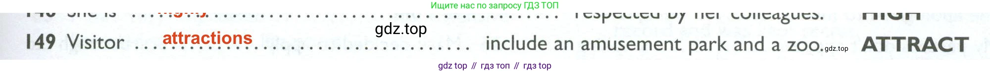 ГДЗ Английский язык (english), 10 класс Рабочая тетрадь (workbook), авторы: Баранова Ксения Михайловна (Baranova Ksenia), Дули Дженни (Dooley Jenny), Копылова Виктория Викторовна (Kopylova Victoria), Мильруд Радислав Петрович (Millrood Radislav), Эванс Вирджиния (Evans Virginia), издательство Просвещение, Москва, 2019, белого цвета, страница 95, номер 149, Решение 2