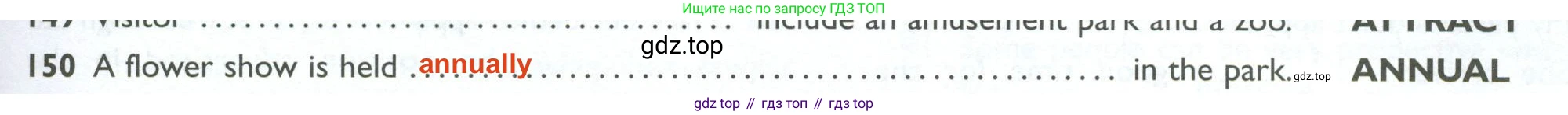 ГДЗ Английский язык (english), 10 класс Рабочая тетрадь (workbook), авторы: Баранова Ксения Михайловна (Baranova Ksenia), Дули Дженни (Dooley Jenny), Копылова Виктория Викторовна (Kopylova Victoria), Мильруд Радислав Петрович (Millrood Radislav), Эванс Вирджиния (Evans Virginia), издательство Просвещение, Москва, 2019, белого цвета, страница 95, номер 150, Решение 2