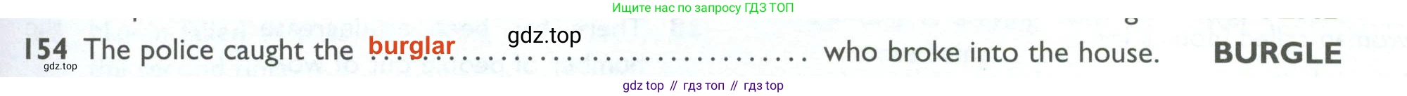 ГДЗ Английский язык (english), 10 класс Рабочая тетрадь (workbook), авторы: Баранова Ксения Михайловна (Baranova Ksenia), Дули Дженни (Dooley Jenny), Копылова Виктория Викторовна (Kopylova Victoria), Мильруд Радислав Петрович (Millrood Radislav), Эванс Вирджиния (Evans Virginia), издательство Просвещение, Москва, 2019, белого цвета, страница 95, номер 154, Решение 2