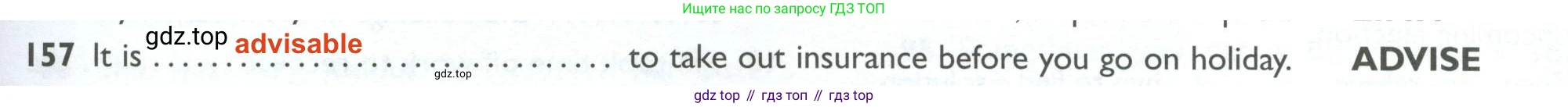 ГДЗ Английский язык (english), 10 класс Рабочая тетрадь (workbook), авторы: Баранова Ксения Михайловна (Baranova Ksenia), Дули Дженни (Dooley Jenny), Копылова Виктория Викторовна (Kopylova Victoria), Мильруд Радислав Петрович (Millrood Radislav), Эванс Вирджиния (Evans Virginia), издательство Просвещение, Москва, 2019, белого цвета, страница 95, номер 157, Решение 2