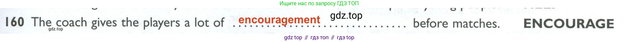 ГДЗ Английский язык (english), 10 класс Рабочая тетрадь (workbook), авторы: Баранова Ксения Михайловна (Baranova Ksenia), Дули Дженни (Dooley Jenny), Копылова Виктория Викторовна (Kopylova Victoria), Мильруд Радислав Петрович (Millrood Radislav), Эванс Вирджиния (Evans Virginia), издательство Просвещение, Москва, 2019, белого цвета, страница 95, номер 160, Решение 2