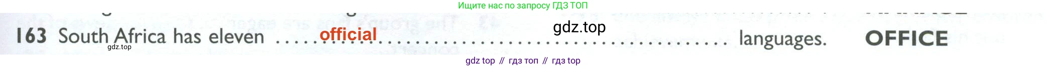 ГДЗ Английский язык (english), 10 класс Рабочая тетрадь (workbook), авторы: Баранова Ксения Михайловна (Baranova Ksenia), Дули Дженни (Dooley Jenny), Копылова Виктория Викторовна (Kopylova Victoria), Мильруд Радислав Петрович (Millrood Radislav), Эванс Вирджиния (Evans Virginia), издательство Просвещение, Москва, 2019, белого цвета, страница 95, номер 163, Решение 2