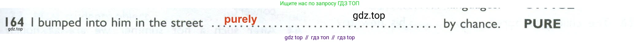 Английский язык (english), 10 класс Рабочая тетрадь (workbook), авторы: Баранова Ксения Михайловна (Baranova Ksenia), Дули Дженни (Dooley Jenny), Копылова Виктория Викторовна (Kopylova Victoria), Мильруд Радислав Петрович (Millrood Radislav), Эванс Вирджиния (Evans Virginia), издательство Просвещение, Москва, 2019, белого цвета, страница 95, номер 164, Решение 2