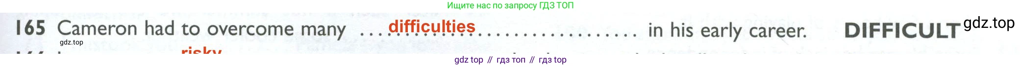 ГДЗ Английский язык (english), 10 класс Рабочая тетрадь (workbook), авторы: Баранова Ксения Михайловна (Baranova Ksenia), Дули Дженни (Dooley Jenny), Копылова Виктория Викторовна (Kopylova Victoria), Мильруд Радислав Петрович (Millrood Radislav), Эванс Вирджиния (Evans Virginia), издательство Просвещение, Москва, 2019, белого цвета, страница 95, номер 165, Решение 2