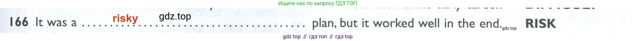 ГДЗ Английский язык (english), 10 класс Рабочая тетрадь (workbook), авторы: Баранова Ксения Михайловна (Baranova Ksenia), Дули Дженни (Dooley Jenny), Копылова Виктория Викторовна (Kopylova Victoria), Мильруд Радислав Петрович (Millrood Radislav), Эванс Вирджиния (Evans Virginia), издательство Просвещение, Москва, 2019, белого цвета, страница 95, номер 166, Решение 2