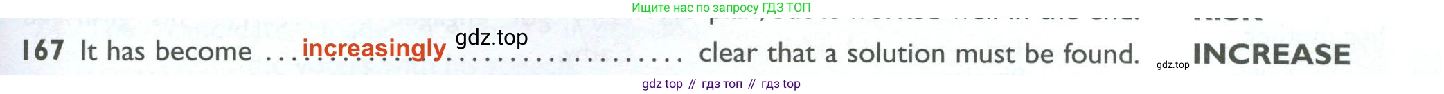 ГДЗ Английский язык (english), 10 класс Рабочая тетрадь (workbook), авторы: Баранова Ксения Михайловна (Baranova Ksenia), Дули Дженни (Dooley Jenny), Копылова Виктория Викторовна (Kopylova Victoria), Мильруд Радислав Петрович (Millrood Radislav), Эванс Вирджиния (Evans Virginia), издательство Просвещение, Москва, 2019, белого цвета, страница 95, номер 167, Решение 2