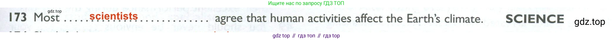ГДЗ Английский язык (english), 10 класс Рабочая тетрадь (workbook), авторы: Баранова Ксения Михайловна (Baranova Ksenia), Дули Дженни (Dooley Jenny), Копылова Виктория Викторовна (Kopylova Victoria), Мильруд Радислав Петрович (Millrood Radislav), Эванс Вирджиния (Evans Virginia), издательство Просвещение, Москва, 2019, белого цвета, страница 95, номер 173, Решение 2