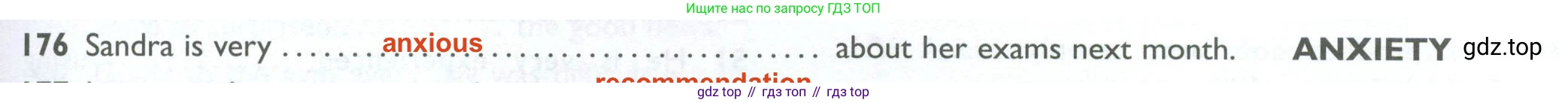 ГДЗ Английский язык (english), 10 класс Рабочая тетрадь (workbook), авторы: Баранова Ксения Михайловна (Baranova Ksenia), Дули Дженни (Dooley Jenny), Копылова Виктория Викторовна (Kopylova Victoria), Мильруд Радислав Петрович (Millrood Radislav), Эванс Вирджиния (Evans Virginia), издательство Просвещение, Москва, 2019, белого цвета, страница 95, номер 176, Решение 2