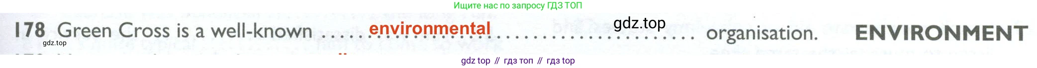 ГДЗ Английский язык (english), 10 класс Рабочая тетрадь (workbook), авторы: Баранова Ксения Михайловна (Baranova Ksenia), Дули Дженни (Dooley Jenny), Копылова Виктория Викторовна (Kopylova Victoria), Мильруд Радислав Петрович (Millrood Radislav), Эванс Вирджиния (Evans Virginia), издательство Просвещение, Москва, 2019, белого цвета, страница 95, номер 178, Решение 2