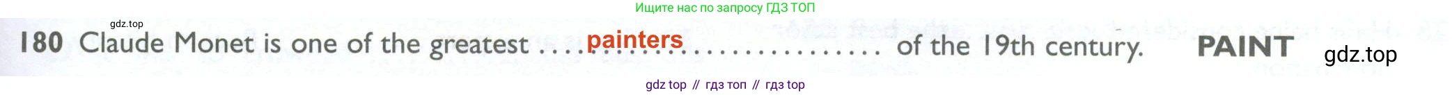 ГДЗ Английский язык (english), 10 класс Рабочая тетрадь (workbook), авторы: Баранова Ксения Михайловна (Baranova Ksenia), Дули Дженни (Dooley Jenny), Копылова Виктория Викторовна (Kopylova Victoria), Мильруд Радислав Петрович (Millrood Radislav), Эванс Вирджиния (Evans Virginia), издательство Просвещение, Москва, 2019, белого цвета, страница 95, номер 180, Решение 2