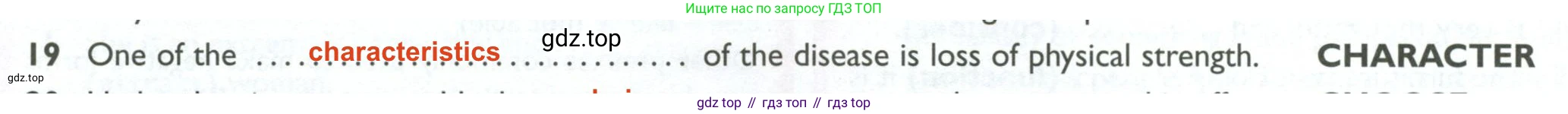 ГДЗ Английский язык (english), 10 класс Рабочая тетрадь (workbook), авторы: Баранова Ксения Михайловна (Baranova Ksenia), Дули Дженни (Dooley Jenny), Копылова Виктория Викторовна (Kopylova Victoria), Мильруд Радислав Петрович (Millrood Radislav), Эванс Вирджиния (Evans Virginia), издательство Просвещение, Москва, 2019, белого цвета, страница 92, номер 19, Решение 2