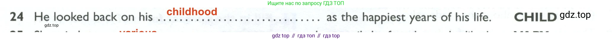 ГДЗ Английский язык (english), 10 класс Рабочая тетрадь (workbook), авторы: Баранова Ксения Михайловна (Baranova Ksenia), Дули Дженни (Dooley Jenny), Копылова Виктория Викторовна (Kopylova Victoria), Мильруд Радислав Петрович (Millrood Radislav), Эванс Вирджиния (Evans Virginia), издательство Просвещение, Москва, 2019, белого цвета, страница 92, номер 24, Решение 2