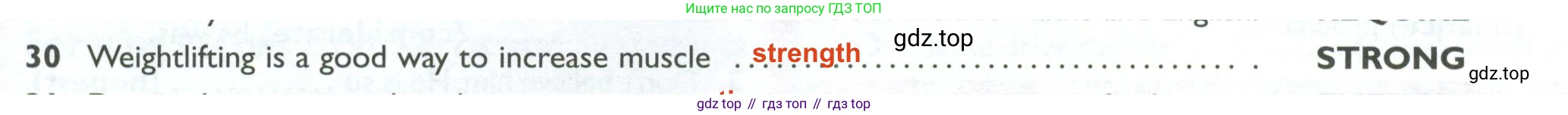ГДЗ Английский язык (english), 10 класс Рабочая тетрадь (workbook), авторы: Баранова Ксения Михайловна (Baranova Ksenia), Дули Дженни (Dooley Jenny), Копылова Виктория Викторовна (Kopylova Victoria), Мильруд Радислав Петрович (Millrood Radislav), Эванс Вирджиния (Evans Virginia), издательство Просвещение, Москва, 2019, белого цвета, страница 92, номер 30, Решение 2