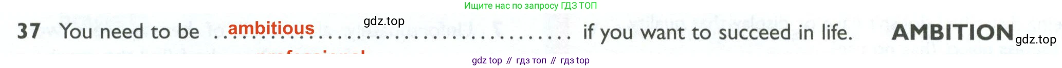 ГДЗ Английский язык (english), 10 класс Рабочая тетрадь (workbook), авторы: Баранова Ксения Михайловна (Baranova Ksenia), Дули Дженни (Dooley Jenny), Копылова Виктория Викторовна (Kopylova Victoria), Мильруд Радислав Петрович (Millrood Radislav), Эванс Вирджиния (Evans Virginia), издательство Просвещение, Москва, 2019, белого цвета, страница 92, номер 37, Решение 2