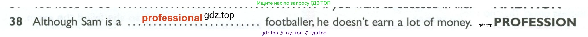 ГДЗ Английский язык (english), 10 класс Рабочая тетрадь (workbook), авторы: Баранова Ксения Михайловна (Baranova Ksenia), Дули Дженни (Dooley Jenny), Копылова Виктория Викторовна (Kopylova Victoria), Мильруд Радислав Петрович (Millrood Radislav), Эванс Вирджиния (Evans Virginia), издательство Просвещение, Москва, 2019, белого цвета, страница 92, номер 38, Решение 2