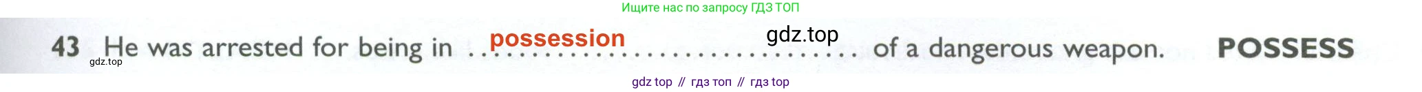 ГДЗ Английский язык (english), 10 класс Рабочая тетрадь (workbook), авторы: Баранова Ксения Михайловна (Baranova Ksenia), Дули Дженни (Dooley Jenny), Копылова Виктория Викторовна (Kopylova Victoria), Мильруд Радислав Петрович (Millrood Radislav), Эванс Вирджиния (Evans Virginia), издательство Просвещение, Москва, 2019, белого цвета, страница 93, номер 43, Решение 2