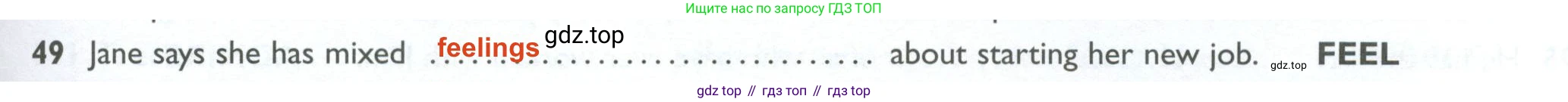 ГДЗ Английский язык (english), 10 класс Рабочая тетрадь (workbook), авторы: Баранова Ксения Михайловна (Baranova Ksenia), Дули Дженни (Dooley Jenny), Копылова Виктория Викторовна (Kopylova Victoria), Мильруд Радислав Петрович (Millrood Radislav), Эванс Вирджиния (Evans Virginia), издательство Просвещение, Москва, 2019, белого цвета, страница 93, номер 49, Решение 2
