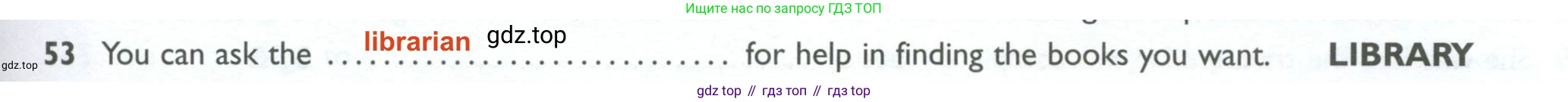 ГДЗ Английский язык (english), 10 класс Рабочая тетрадь (workbook), авторы: Баранова Ксения Михайловна (Baranova Ksenia), Дули Дженни (Dooley Jenny), Копылова Виктория Викторовна (Kopylova Victoria), Мильруд Радислав Петрович (Millrood Radislav), Эванс Вирджиния (Evans Virginia), издательство Просвещение, Москва, 2019, белого цвета, страница 93, номер 53, Решение 2