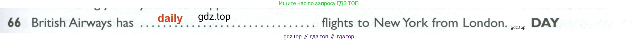 ГДЗ Английский язык (english), 10 класс Рабочая тетрадь (workbook), авторы: Баранова Ксения Михайловна (Baranova Ksenia), Дули Дженни (Dooley Jenny), Копылова Виктория Викторовна (Kopylova Victoria), Мильруд Радислав Петрович (Millrood Radislav), Эванс Вирджиния (Evans Virginia), издательство Просвещение, Москва, 2019, белого цвета, страница 93, номер 66, Решение 2