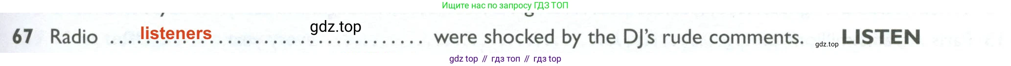 ГДЗ Английский язык (english), 10 класс Рабочая тетрадь (workbook), авторы: Баранова Ксения Михайловна (Baranova Ksenia), Дули Дженни (Dooley Jenny), Копылова Виктория Викторовна (Kopylova Victoria), Мильруд Радислав Петрович (Millrood Radislav), Эванс Вирджиния (Evans Virginia), издательство Просвещение, Москва, 2019, белого цвета, страница 93, номер 67, Решение 2