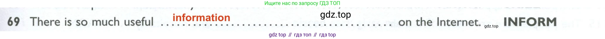 ГДЗ Английский язык (english), 10 класс Рабочая тетрадь (workbook), авторы: Баранова Ксения Михайловна (Baranova Ksenia), Дули Дженни (Dooley Jenny), Копылова Виктория Викторовна (Kopylova Victoria), Мильруд Радислав Петрович (Millrood Radislav), Эванс Вирджиния (Evans Virginia), издательство Просвещение, Москва, 2019, белого цвета, страница 93, номер 69, Решение 2