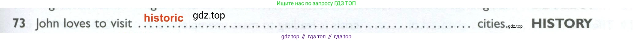 ГДЗ Английский язык (english), 10 класс Рабочая тетрадь (workbook), авторы: Баранова Ксения Михайловна (Baranova Ksenia), Дули Дженни (Dooley Jenny), Копылова Виктория Викторовна (Kopylova Victoria), Мильруд Радислав Петрович (Millrood Radislav), Эванс Вирджиния (Evans Virginia), издательство Просвещение, Москва, 2019, белого цвета, страница 93, номер 73, Решение 2