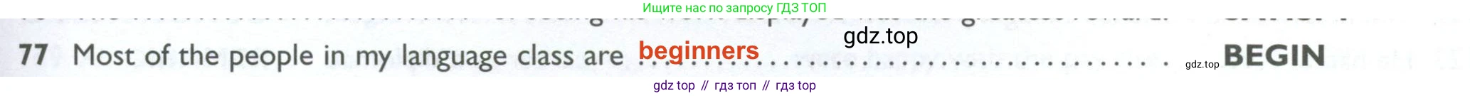 ГДЗ Английский язык (english), 10 класс Рабочая тетрадь (workbook), авторы: Баранова Ксения Михайловна (Baranova Ksenia), Дули Дженни (Dooley Jenny), Копылова Виктория Викторовна (Kopylova Victoria), Мильруд Радислав Петрович (Millrood Radislav), Эванс Вирджиния (Evans Virginia), издательство Просвещение, Москва, 2019, белого цвета, страница 93, номер 77, Решение 2