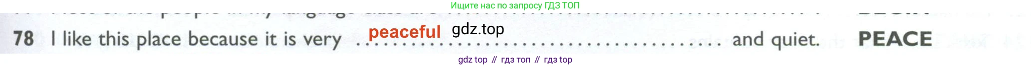 ГДЗ Английский язык (english), 10 класс Рабочая тетрадь (workbook), авторы: Баранова Ксения Михайловна (Baranova Ksenia), Дули Дженни (Dooley Jenny), Копылова Виктория Викторовна (Kopylova Victoria), Мильруд Радислав Петрович (Millrood Radislav), Эванс Вирджиния (Evans Virginia), издательство Просвещение, Москва, 2019, белого цвета, страница 93, номер 78, Решение 2