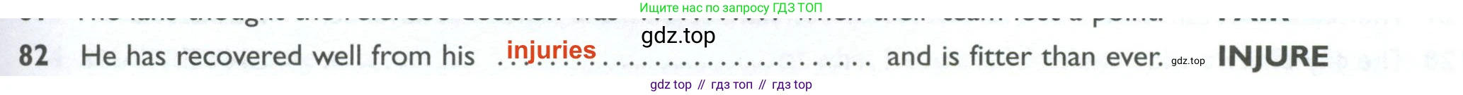 ГДЗ Английский язык (english), 10 класс Рабочая тетрадь (workbook), авторы: Баранова Ксения Михайловна (Baranova Ksenia), Дули Дженни (Dooley Jenny), Копылова Виктория Викторовна (Kopylova Victoria), Мильруд Радислав Петрович (Millrood Radislav), Эванс Вирджиния (Evans Virginia), издательство Просвещение, Москва, 2019, белого цвета, страница 93, номер 82, Решение 2