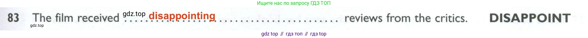 ГДЗ Английский язык (english), 10 класс Рабочая тетрадь (workbook), авторы: Баранова Ксения Михайловна (Baranova Ksenia), Дули Дженни (Dooley Jenny), Копылова Виктория Викторовна (Kopylova Victoria), Мильруд Радислав Петрович (Millrood Radislav), Эванс Вирджиния (Evans Virginia), издательство Просвещение, Москва, 2019, белого цвета, страница 93, номер 83, Решение 2