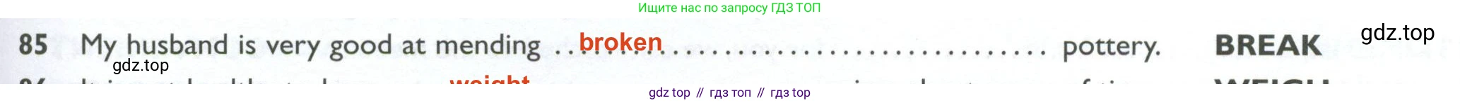 ГДЗ Английский язык (english), 10 класс Рабочая тетрадь (workbook), авторы: Баранова Ксения Михайловна (Baranova Ksenia), Дули Дженни (Dooley Jenny), Копылова Виктория Викторовна (Kopylova Victoria), Мильруд Радислав Петрович (Millrood Radislav), Эванс Вирджиния (Evans Virginia), издательство Просвещение, Москва, 2019, белого цвета, страница 93, номер 85, Решение 2