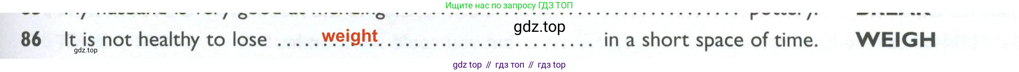 ГДЗ Английский язык (english), 10 класс Рабочая тетрадь (workbook), авторы: Баранова Ксения Михайловна (Baranova Ksenia), Дули Дженни (Dooley Jenny), Копылова Виктория Викторовна (Kopylova Victoria), Мильруд Радислав Петрович (Millrood Radislav), Эванс Вирджиния (Evans Virginia), издательство Просвещение, Москва, 2019, белого цвета, страница 93, номер 86, Решение 2