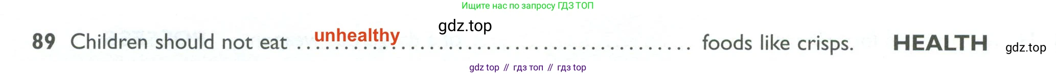 ГДЗ Английский язык (english), 10 класс Рабочая тетрадь (workbook), авторы: Баранова Ксения Михайловна (Baranova Ksenia), Дули Дженни (Dooley Jenny), Копылова Виктория Викторовна (Kopylova Victoria), Мильруд Радислав Петрович (Millrood Radislav), Эванс Вирджиния (Evans Virginia), издательство Просвещение, Москва, 2019, белого цвета, страница 94, номер 89, Решение 2
