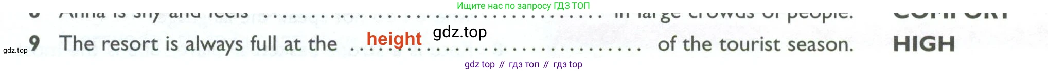 Английский язык (english), 10 класс Рабочая тетрадь (workbook), авторы: Баранова Ксения Михайловна (Baranova Ksenia), Дули Дженни (Dooley Jenny), Копылова Виктория Викторовна (Kopylova Victoria), Мильруд Радислав Петрович (Millrood Radislav), Эванс Вирджиния (Evans Virginia), издательство Просвещение, Москва, 2019, белого цвета, страница 92, номер 9, Решение 2