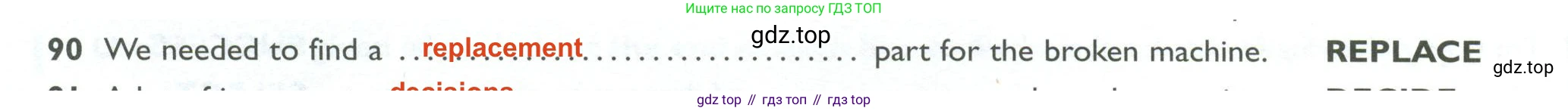 ГДЗ Английский язык (english), 10 класс Рабочая тетрадь (workbook), авторы: Баранова Ксения Михайловна (Baranova Ksenia), Дули Дженни (Dooley Jenny), Копылова Виктория Викторовна (Kopylova Victoria), Мильруд Радислав Петрович (Millrood Radislav), Эванс Вирджиния (Evans Virginia), издательство Просвещение, Москва, 2019, белого цвета, страница 94, номер 90, Решение 2