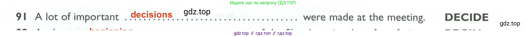 ГДЗ Английский язык (english), 10 класс Рабочая тетрадь (workbook), авторы: Баранова Ксения Михайловна (Baranova Ksenia), Дули Дженни (Dooley Jenny), Копылова Виктория Викторовна (Kopylova Victoria), Мильруд Радислав Петрович (Millrood Radislav), Эванс Вирджиния (Evans Virginia), издательство Просвещение, Москва, 2019, белого цвета, страница 94, номер 91, Решение 2
