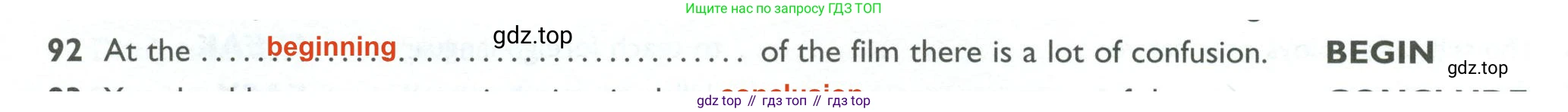ГДЗ Английский язык (english), 10 класс Рабочая тетрадь (workbook), авторы: Баранова Ксения Михайловна (Baranova Ksenia), Дули Дженни (Dooley Jenny), Копылова Виктория Викторовна (Kopylova Victoria), Мильруд Радислав Петрович (Millrood Radislav), Эванс Вирджиния (Evans Virginia), издательство Просвещение, Москва, 2019, белого цвета, страница 94, номер 92, Решение 2