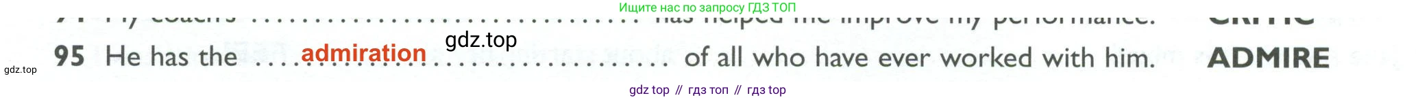 ГДЗ Английский язык (english), 10 класс Рабочая тетрадь (workbook), авторы: Баранова Ксения Михайловна (Baranova Ksenia), Дули Дженни (Dooley Jenny), Копылова Виктория Викторовна (Kopylova Victoria), Мильруд Радислав Петрович (Millrood Radislav), Эванс Вирджиния (Evans Virginia), издательство Просвещение, Москва, 2019, белого цвета, страница 94, номер 95, Решение 2