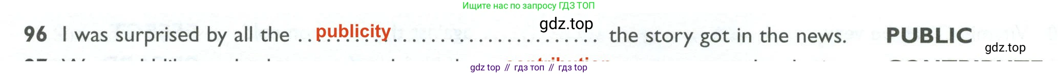 ГДЗ Английский язык (english), 10 класс Рабочая тетрадь (workbook), авторы: Баранова Ксения Михайловна (Baranova Ksenia), Дули Дженни (Dooley Jenny), Копылова Виктория Викторовна (Kopylova Victoria), Мильруд Радислав Петрович (Millrood Radislav), Эванс Вирджиния (Evans Virginia), издательство Просвещение, Москва, 2019, белого цвета, страница 94, номер 96, Решение 2