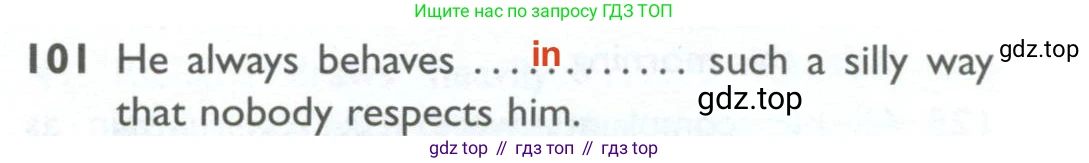 Английский язык (english), 10 класс Рабочая тетрадь (workbook), авторы: Баранова Ксения Михайловна (Baranova Ksenia), Дули Дженни (Dooley Jenny), Копылова Виктория Викторовна (Kopylova Victoria), Мильруд Радислав Петрович (Millrood Radislav), Эванс Вирджиния (Evans Virginia), издательство Просвещение, Москва, 2019, белого цвета, страница 97, номер 101, Решение 2
